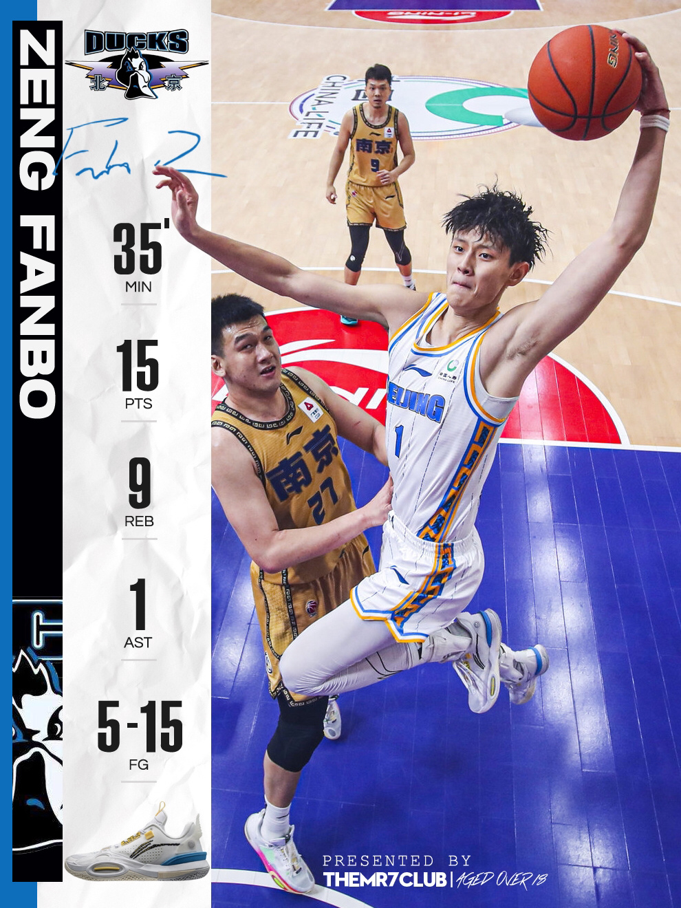 三亿体育体育下载-北京首钢队全队发力,客场战胜对手