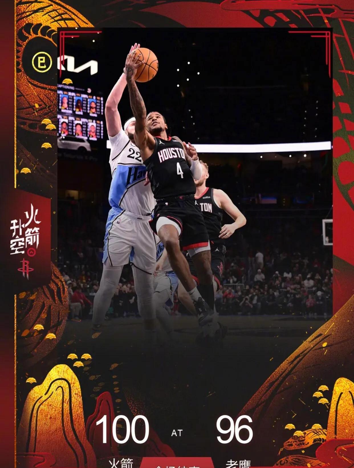 猛龙客场击败火箭,继续豪取胜利 猛龙客场击败火箭,继续豪取胜利