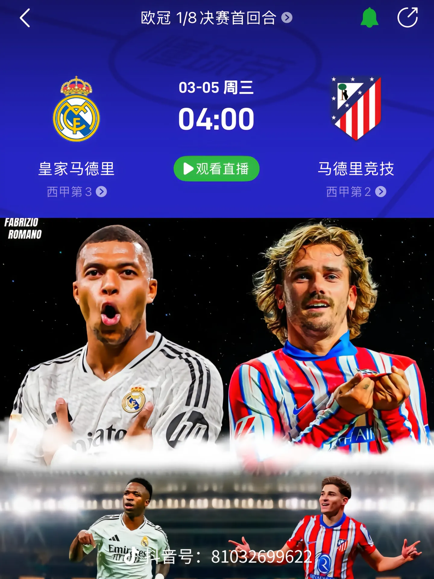 三亿体育体育官方登录入口-包含马德里德比:马竞战胜皇马,实力碾压对手的词条