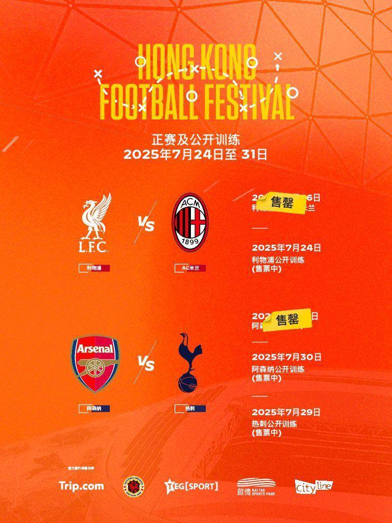 三亿体育体育网页版入口-关于AC米兰备战新赛季:球队比赛日程出炉正式展开备战的信息