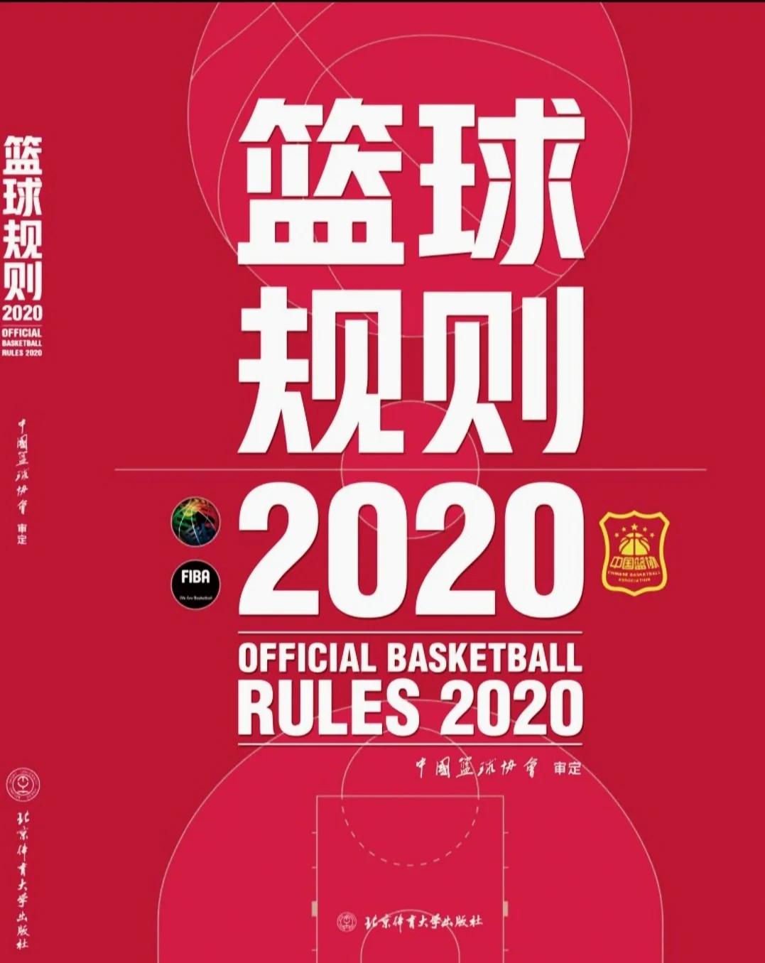 篮球比赛规则改动引发争议，领先球队反对