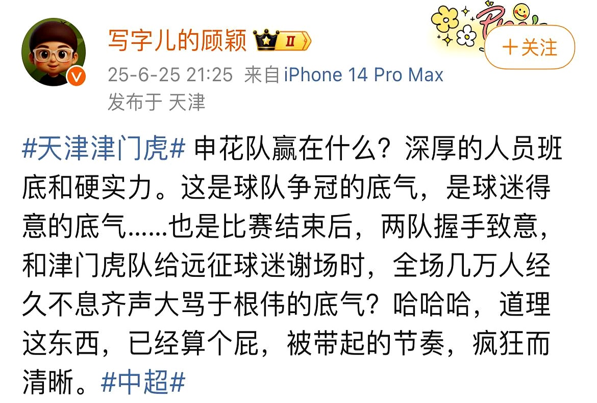 三亿体育体育视频-上海申花主帅公开批评球队表现,要求提升士气的简单介绍