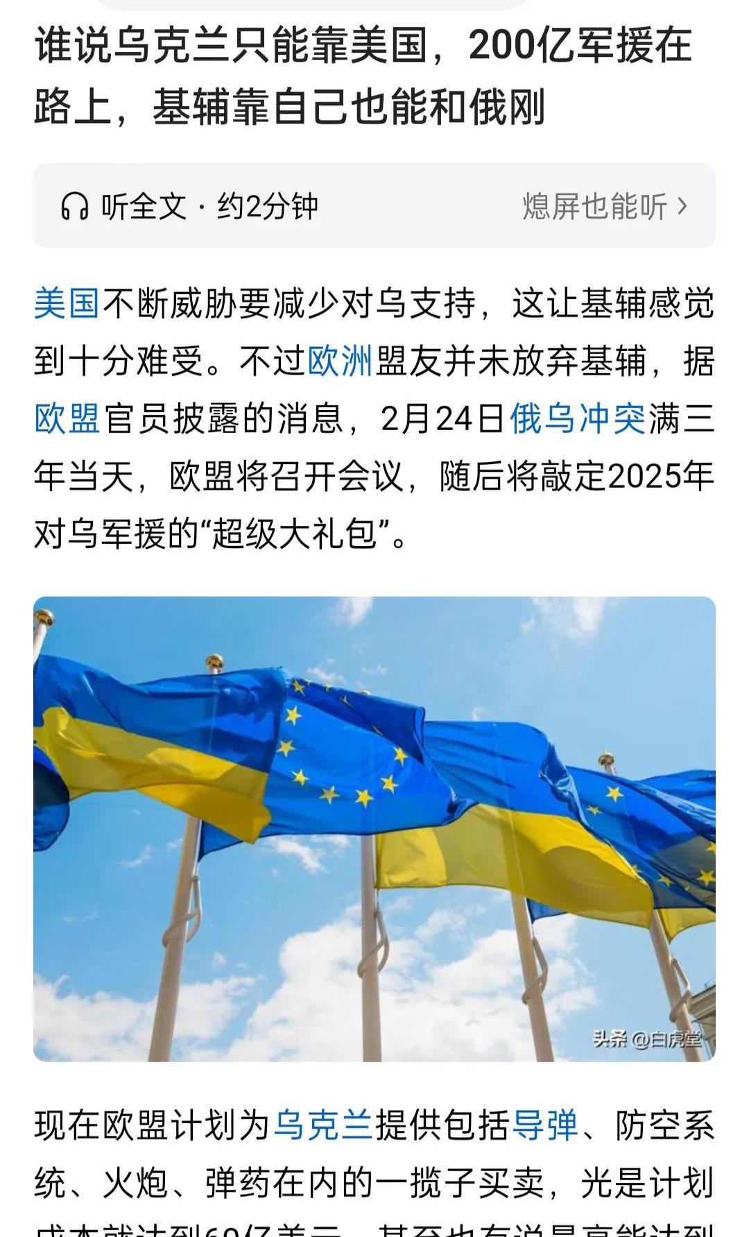 三亿体育体育官方登录入口-乌克兰1-0击败卢森堡，取得胜利