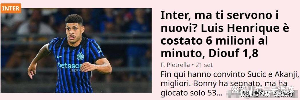 包含萨索洛客场击败克罗托内，保持不败的词条