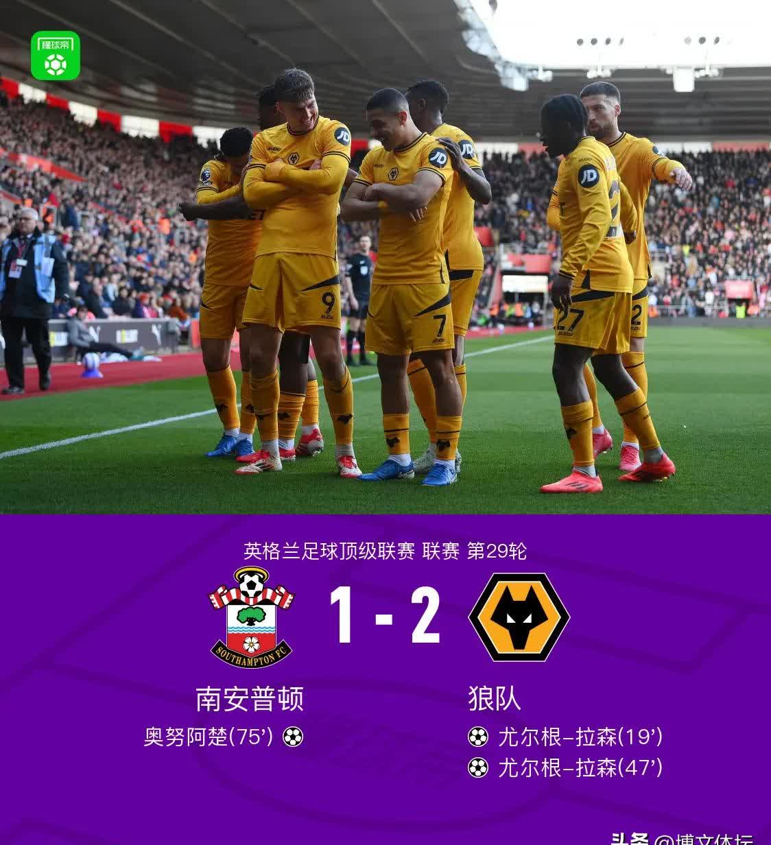 三亿体育体育app-狼队客场不敌阿斯顿维拉，战绩略显低迷的简单介绍